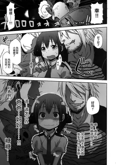 SMILE FOR YOU 3