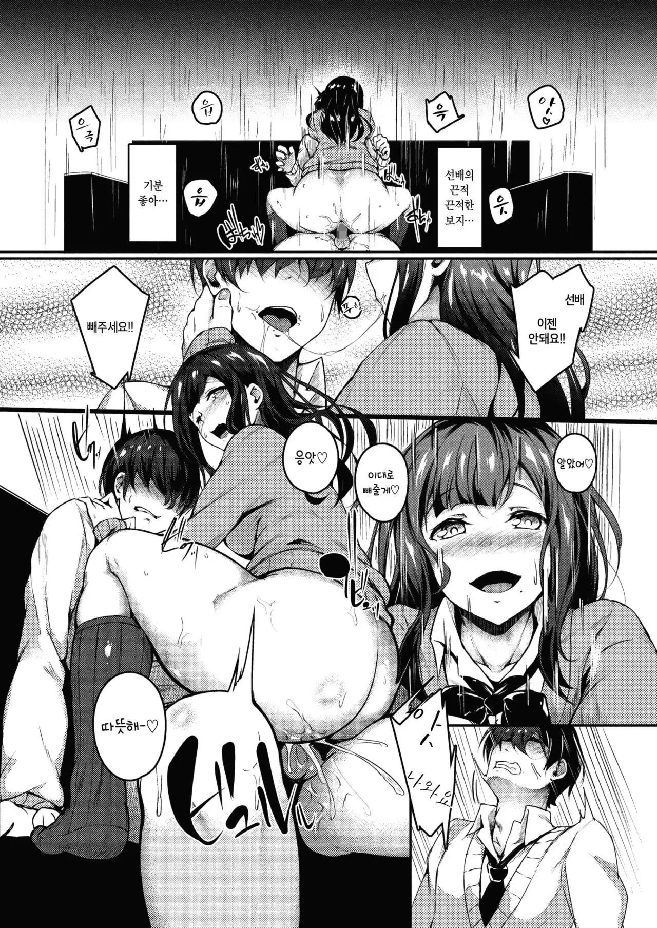 Onayami Kaiketsu Counseling