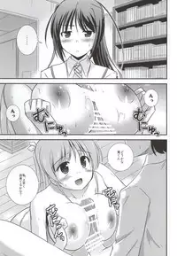 (COMIC1☆9) [Cool Palace (Suzumiya Kazuki)] Zoku Hitsujikai no Yuuutsu (Daitoshokan no Hitsujikai)