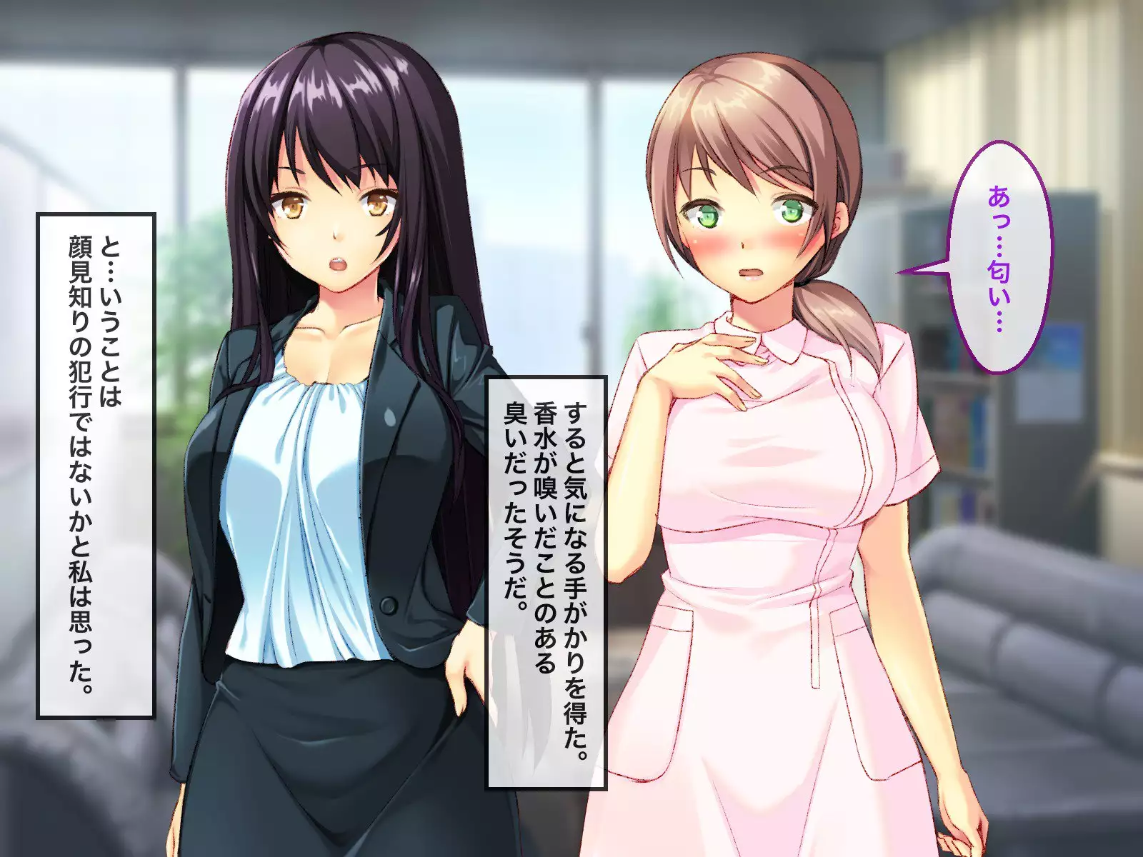 FutanaR*pist -Unsolved Serial Creampie R*pe Insemination Incident-