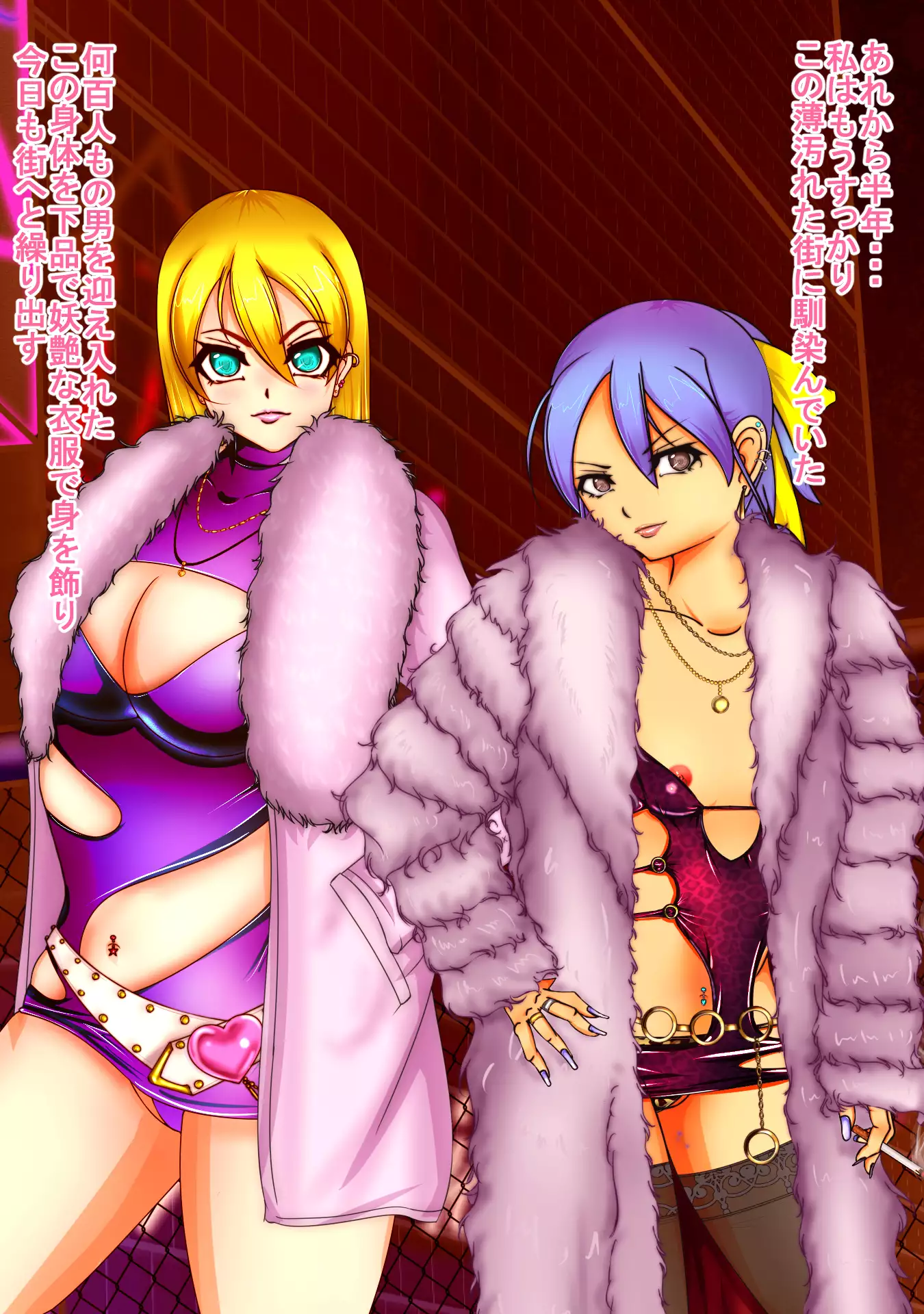 Bitch declaration Girl bitching ~ to the bad girl