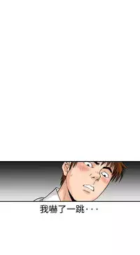 中文韩漫 他的女人 Ch.0-12 [Chinese]