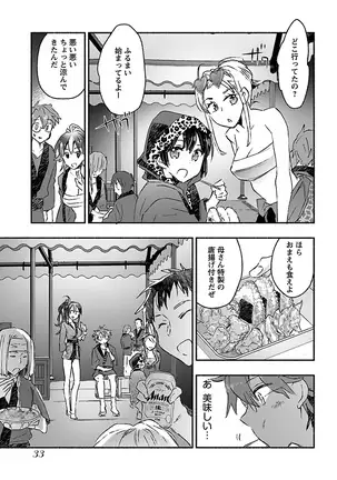 Yankii musume ni natsukarete kotoshi mo juken ni shippai shisou desu vol.3