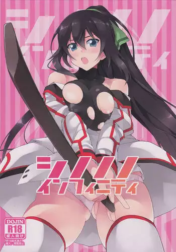 Shinonono Infinity