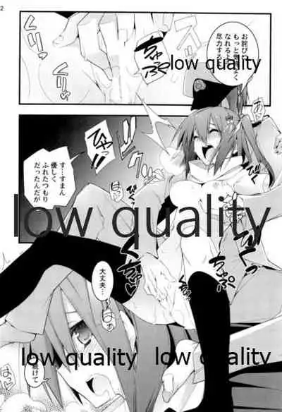 Sendai Kai Ni ga Suki na Teitoku no Tame no Bon