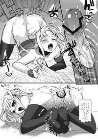 (Futaket 5) [abgrund (udk)] HOLIC + HOLIC 2 SIDE S (Maria Holic)