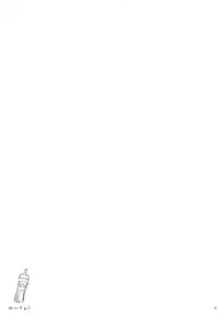 (C85) [Quzilax] Geiger counter 2