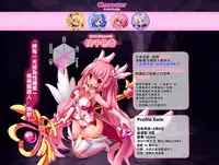 [Makutsutei (Nagai Wataru)] Orgasm Unit EX -Mahou Senshi Akari Ch. 1-5 [Chinese] [这很恶堕 x Lolipoi汉化组]