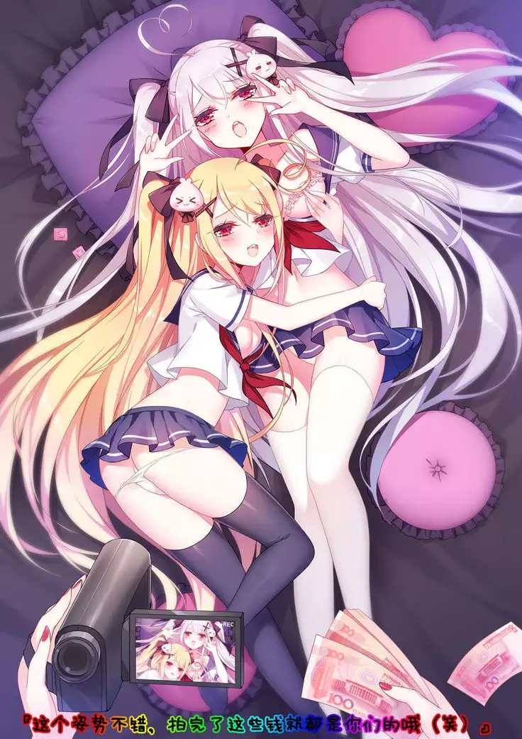 Yuri Tea Party(渣翻)