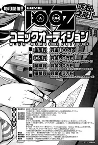 COMIC AUN 2015-07
