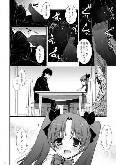 Shigunyan etc Soushuuhen 01