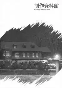 The Ultimate Art Collection Of "Natural2 -DUO-"