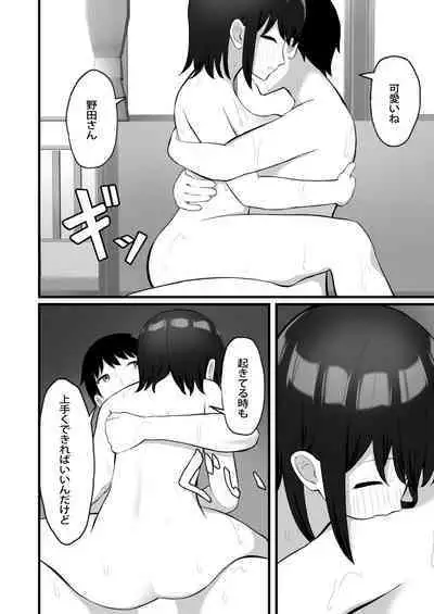 [Tianoblue] Akogare no Ko ga Neteiru Ma ni Okashimakureru