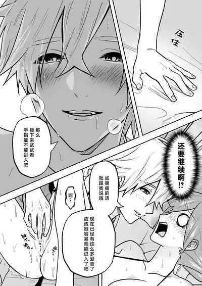 kaihatsu saron | 开发沙龙