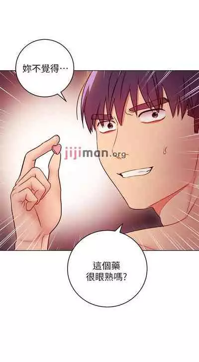 【周二连载】继母的朋友们（作者：Red-A&頸枕） 第1~80话