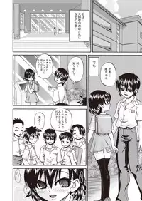 COMIC AUN 2018-10 [Digital]