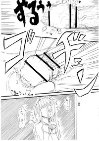 (Tsuki no Utage) [Kakuu Byoutou (Butsuri Neko)] Mushihime Ijiri (Touhou Project)