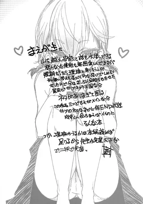 Wakiyaku w | 조연w