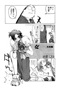 Variable Geo 2 - Comic Anthology