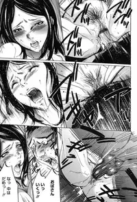 [Psycho] Jojuuen ~A devil gentleman's Wonderland~ [Digital]