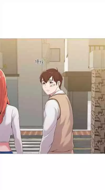 (周3)老师 1-55 中文翻译(更新中)