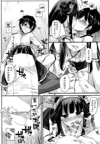 (C89) [Digital Lover (Nakajima Yuka)] D.L. action 100 (Kantai Collection -KanColle-) [Chinese] [空気系☆漢化]