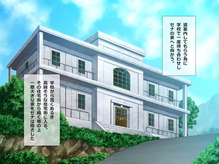 Soaking Wet Mako is Forcefully Hypnotized To Go Bareback