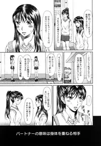 [Ooi Hanimaru] Experi