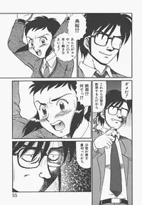 [Makita Aoi] In Mitsu Mu - Hot Honey Dream