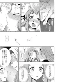 [chaccu] Walpurgis no Inmu Aido Iris [Digital]