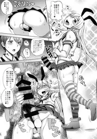 (COMIC1☆8) [Uruujima (Uruujima Call)] Netorare Kakko Kari (Kantai Collection -KanColle-)