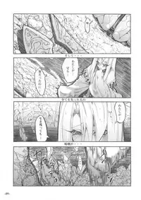 (C68) [Studio T.R.C. (Fuzuki Yoshihiro)] SMILE (Fate/stay night)