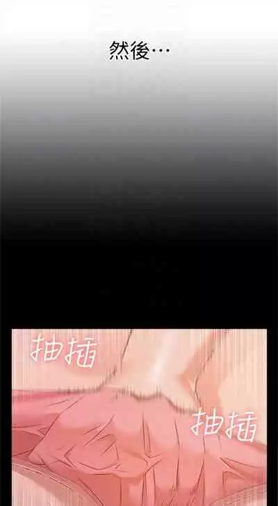 (週4)難言之隱 1-23 中文翻譯(更新中)