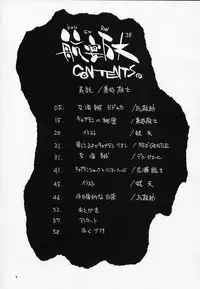 (C63) [NO-ZUI MAGIC, NO-NO's (Various)] KOUEN-BANJOU