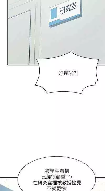 Where is the goddess chi 01-30 manhwaroshi