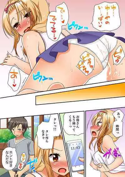 「Kimochi ī toko… sonna ni nameru」yankī musume no nekomi o osottara, jitsu wa shojo!