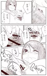 [Uru] Lemon (Japanese)