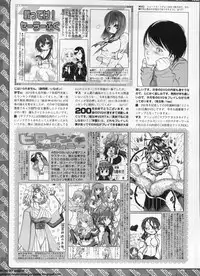 BugBug 2011-05 Vol. 201