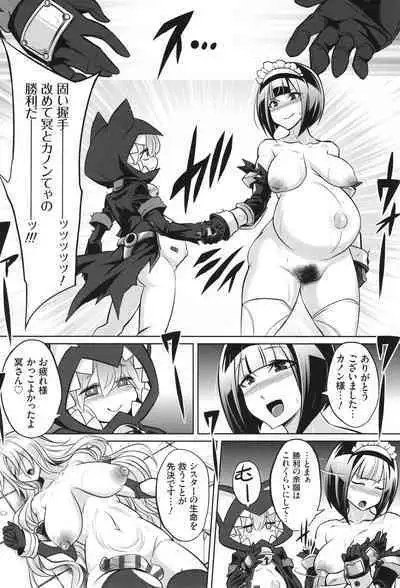 [コバヤシテツヤ] バトル妊婦 ～100万人の●●闘士(スレイヴス)～