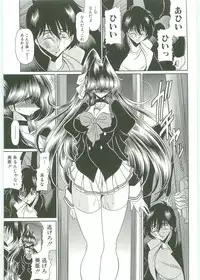 [Horikawa Gorou] TOILET GIRL -Kichiku no Ugomeki-