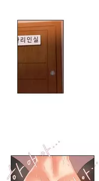 [Mx2J] Hahri's Lumpy Boardhouse Ch. 1~17【委員長個人漢化】（持續更新）