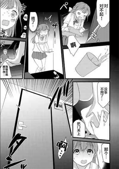 Mankitsu Elegy