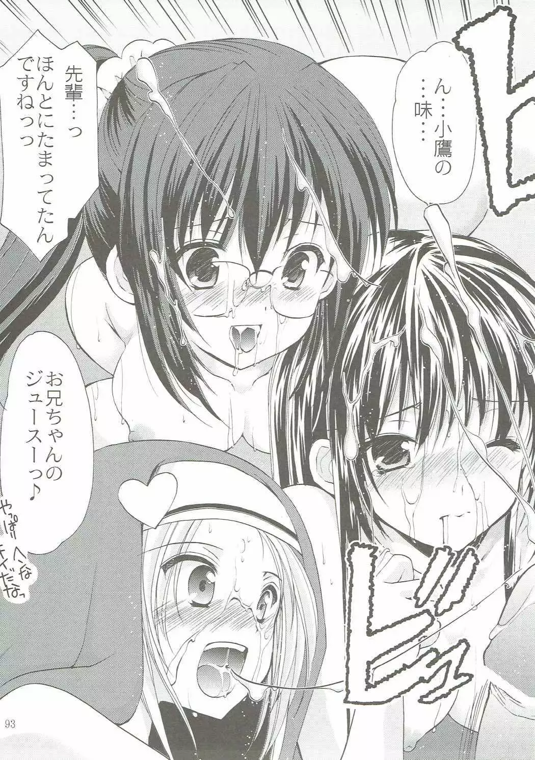 ANIME COLLECTION Imomuya Honpo - Singleton Anime Soushuuhen