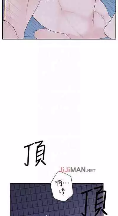 【周三连载】 我们的特殊关系 (新作) 第 1~22话