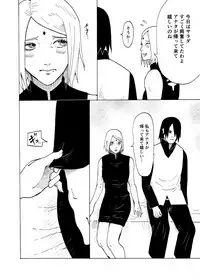 [Shibainu] Oba-san ni Natte mo (Boruto)