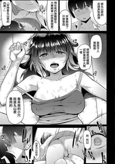 Dekiai Koubi