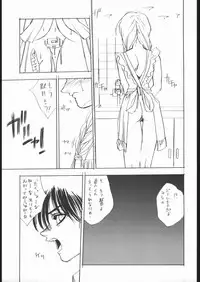 [Hightech JAPAN] F.O.D