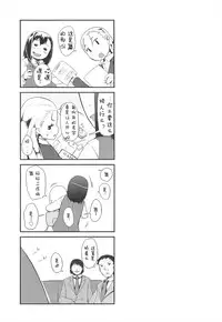 [Maeshima Ryou] LLOLL -Little Lips of Lovely Lolita- [Chinese] [狼娘汉化组&開坑快過射精蟻速劣質嵌字漢化組]