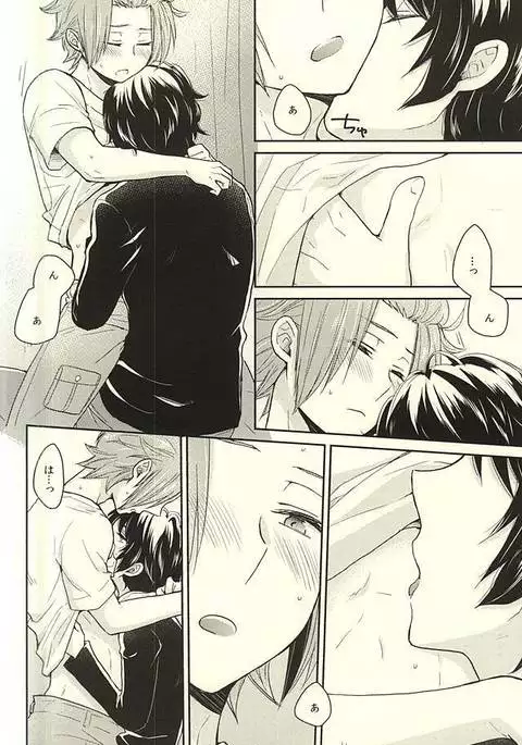 It's Only A Paper Moon