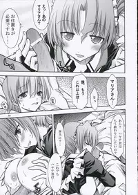 (Comic Castle 2006) [nde Motte (200X Zoom, KOIZUMI)] Maria-san no Gotoku! (Hayate no Gotoku)
